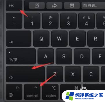 win11电脑只显示鼠标 Win11开机只显示鼠标无法正常操作怎么解决