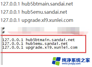 迅雷违规资源无法查看过段时间后可恢复吗 迅雷云盘违规资源恢复播放教程