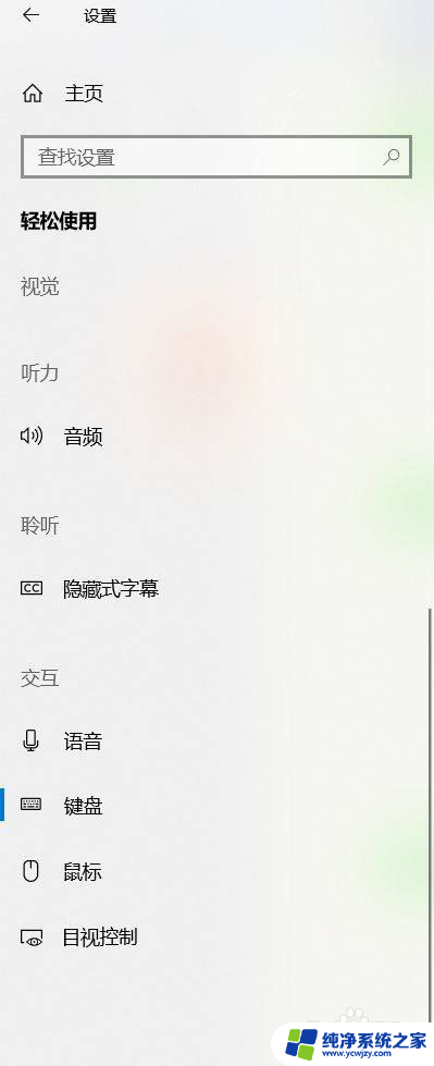 为什么笔记本上面一排按键用不了 笔记本电脑最上面一排快捷键失效如何处理