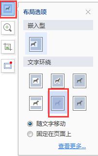 wps怎么用自己的图片作为封面 如何在wps中使用自己的图片作为封面