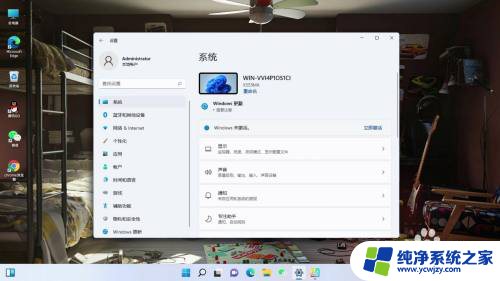 新机win11怎么激活 Windows 11如何激活