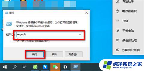 win11右键如何变成老版本 win11桌面右键菜单如何恢复老版本