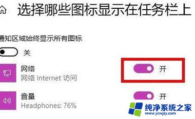 win11怎么连wi-fi消失 win11 wifi功能突然消失怎么解决