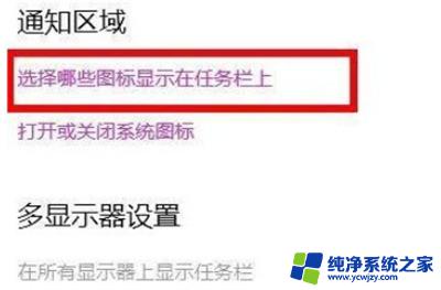 win11怎么连wi-fi消失 win11 wifi功能突然消失怎么解决