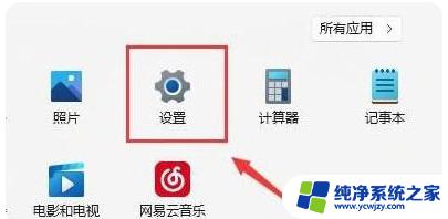 win11怎么连wi-fi消失 win11 wifi功能突然消失怎么解决