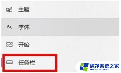 win11怎么连wi-fi消失 win11 wifi功能突然消失怎么解决