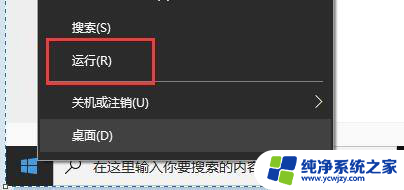 win11卡在系统更新 Win11更新系统卡在88%停留解决方法