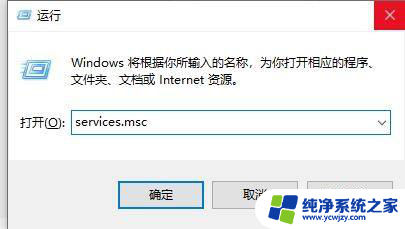 win11卡在系统更新 Win11更新系统卡在88%停留解决方法