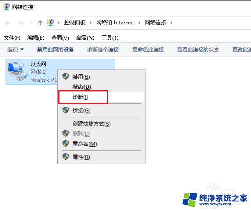 win10没飞行模式 如何解决Win10网络和Internet无法开启飞行模式的问题