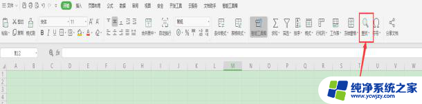 wps如何查找文本里内容 wps如何在文本中查找内容