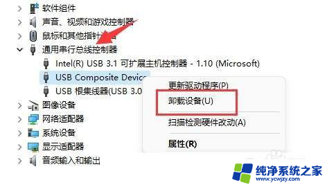 win11接移动硬盘不显示 Win11移动硬盘不显示解决方法