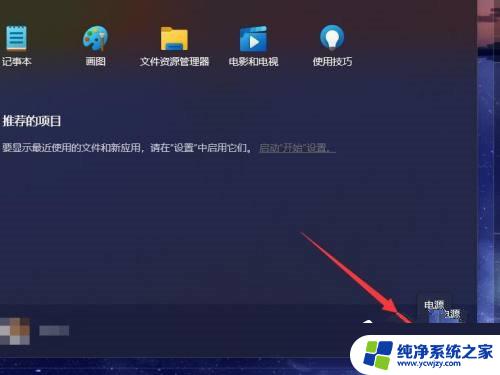 win11无法进入bios界面 win11 bios如何进入