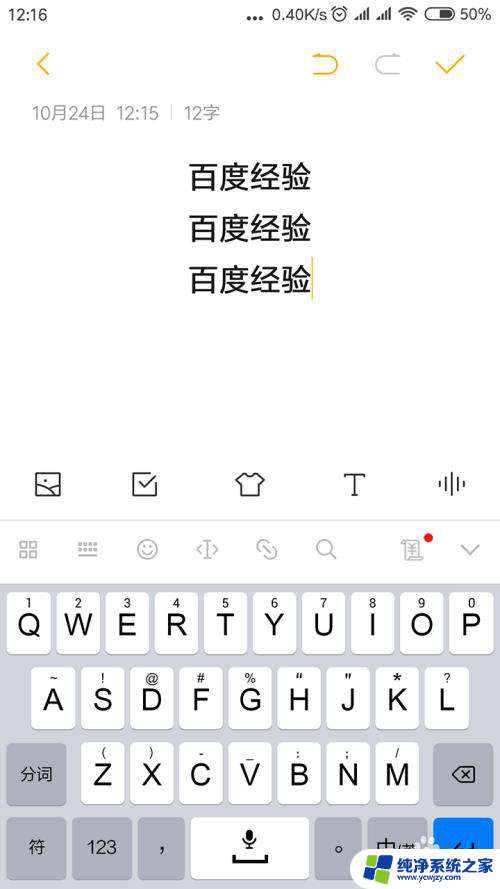 如何把输入法的声音关掉 如何关闭搜狗输入法的打字声音