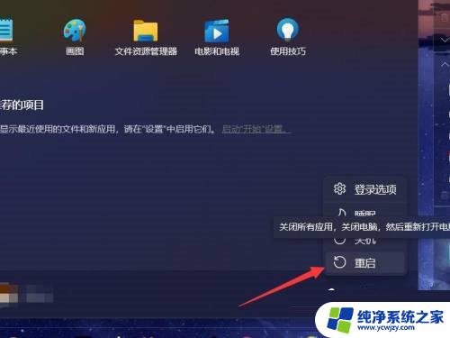 win11无法进入bios界面 win11 bios如何进入