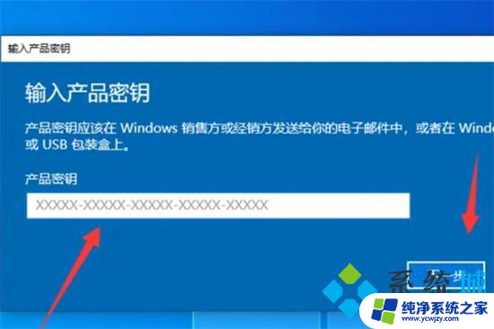 屏幕右下角出现激活windows怎么关 Windows激活水印如何消除 win10电脑右下角