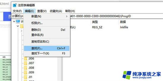 屏幕右下角出现激活windows怎么关 Windows激活水印如何消除 win10电脑右下角