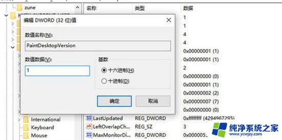 屏幕右下角出现激活windows怎么关 Windows激活水印如何消除 win10电脑右下角