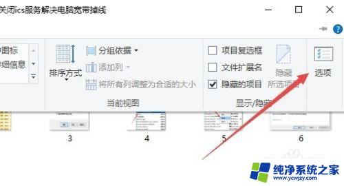 查看大图标应注意什么 Win10 如何设置文件夹默认以大图标显示