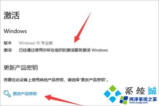 屏幕右下角出现激活windows怎么关 Windows激活水印如何消除 win10电脑右下角