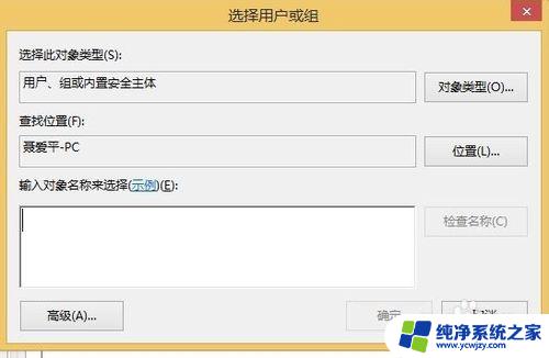 访问共享文件夹提示没有权限请联系管理员 联系网络管理员解决局域网共享权限问题