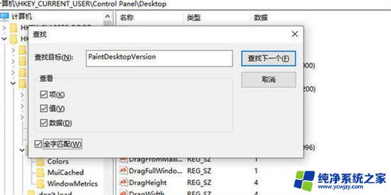 屏幕右下角出现激活windows怎么关 Windows激活水印如何消除 win10电脑右下角