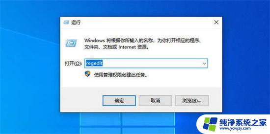 屏幕右下角出现激活windows怎么关 Windows激活水印如何消除 win10电脑右下角