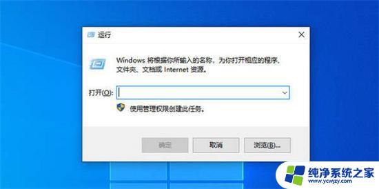 屏幕右下角出现激活windows怎么关 Windows激活水印如何消除 win10电脑右下角