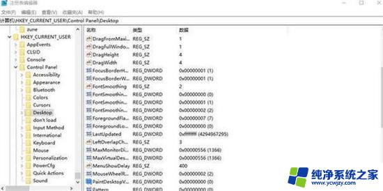 屏幕右下角出现激活windows怎么关 Windows激活水印如何消除 win10电脑右下角