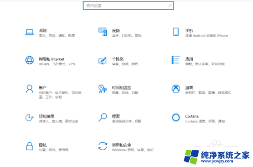 surface 正在锁定 关机 笔记本锁定后无法关机