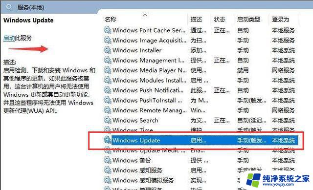 win10更新缺少安全和质量 如何解决Win10更新提示设备缺少重要的安全和质量修复