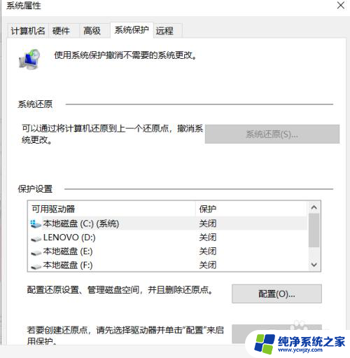 surface 正在锁定 关机 笔记本锁定后无法关机