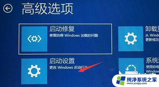 win11右键软件一直转圈圈怎么办 win11右键一直转圈圈怎么解决