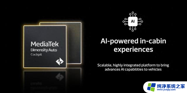 NVIDIA向联发科授权GPU技术 用于AI增强型车载处理器：加速智能驾驶的发展