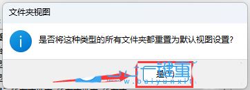 win11桌面图标修改后为什么还要刷新 Win11桌面文件需要刷新才能显示的解决办法