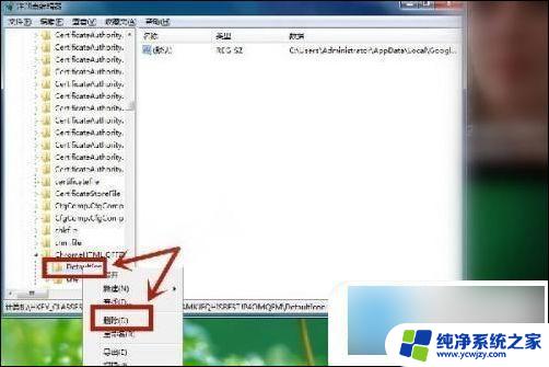 谷歌浏览器安装失败0xc0000139 解决谷歌浏览器安装不了的步骤