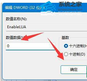 win11cad2020管理器不起作用或未正确安装 Win11安装Autocad失败怎么办