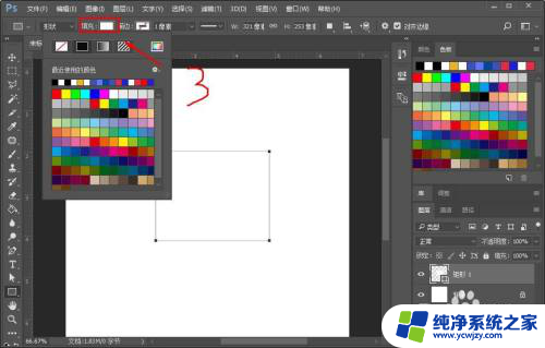 ps怎么给矩形框填充颜色 PS矩形填充颜色的技巧