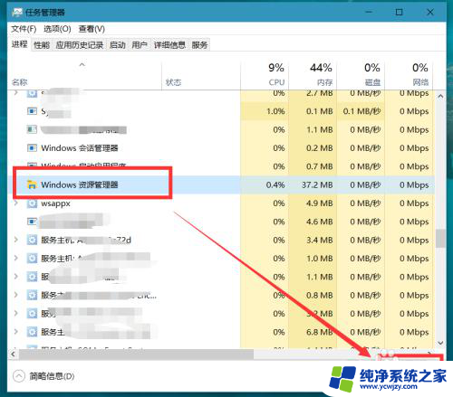 电脑底下状态栏卡住怎么办 win10底部任务栏卡死解决方法