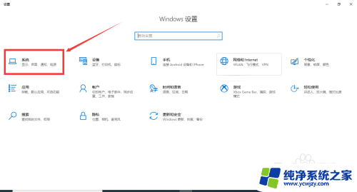 如何确定自己的windows10为永久激活 如何判断Windows10系统是否为永久激活