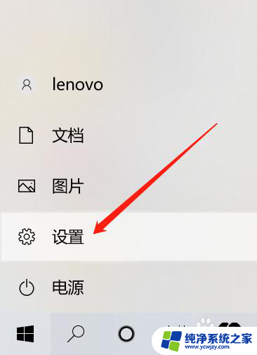 策略服务被禁用如何解决win10 win10策略服务被禁用后无法访问互联网