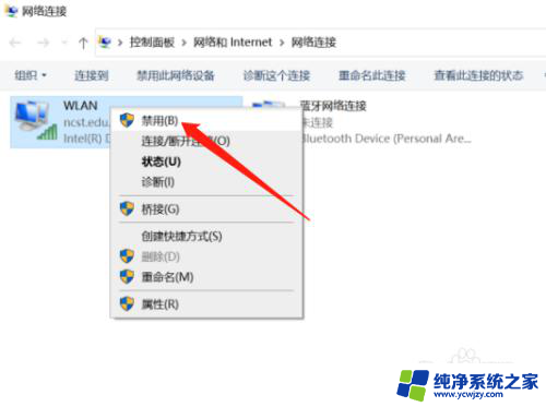 策略服务被禁用如何解决win10 win10策略服务被禁用后无法访问互联网