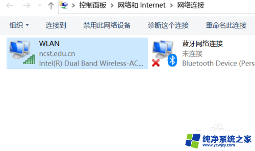 策略服务被禁用如何解决win10 win10策略服务被禁用后无法访问互联网