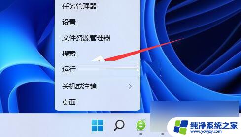 win11启动不了wsa WIN11 WSA无法启动的解决方案