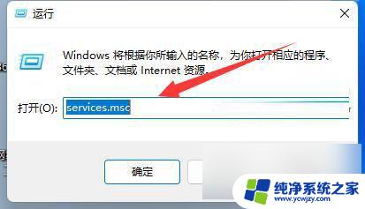 win11启动不了wsa WIN11 WSA无法启动的解决方案