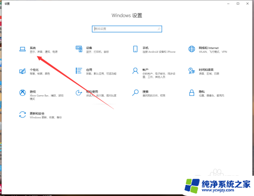 win11联想电脑开了音量却没声音 联想电脑没有声音