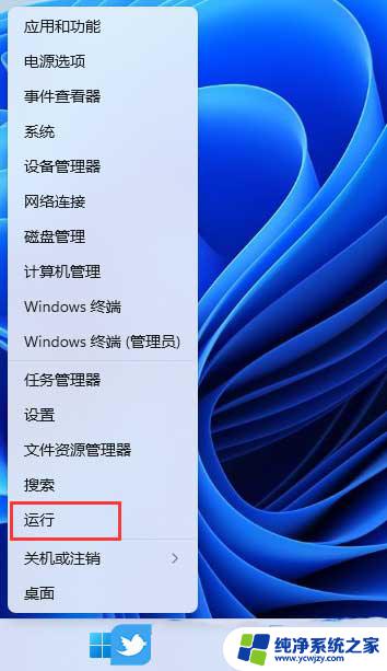 win11无法打开添加打印机 windows无法打开添加打印机的解决办法