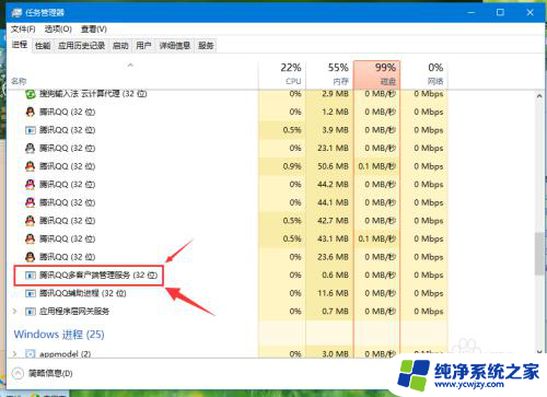 一台电脑能登录多少个qq win10系统如何解决同时登录超过10个QQ账号的问题