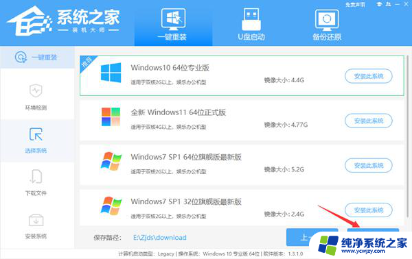 拯救者win10家庭版怎么升级win10专业版 Win10家庭版升级专业版教程详解