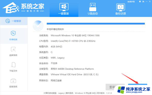 拯救者win10家庭版怎么升级win10专业版 Win10家庭版升级专业版教程详解