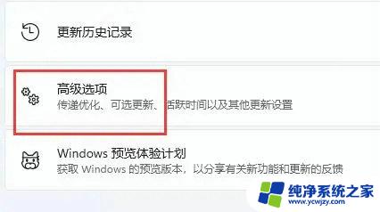 win11此nvidia驱动程序与此windows版本不兼容 解决win11显卡驱动不兼容的步骤